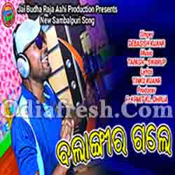 Balangir Gale (Debasish Kuanr) Sambalpuri New Song
